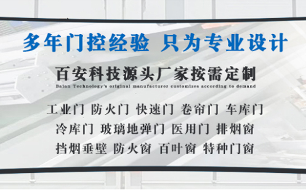 山阳明日谷雨|百安科技愿您拥有美好心情