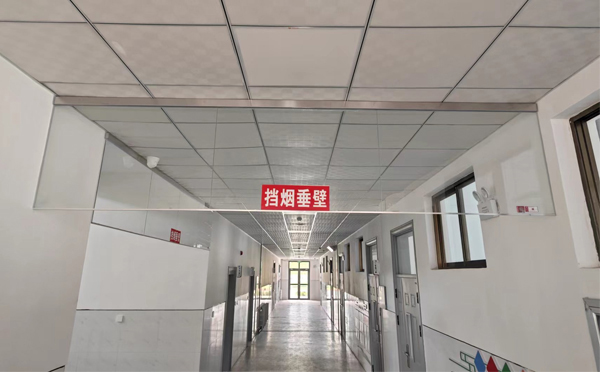 山阳挡烟垂壁安装详解：让消防安全无懈可击